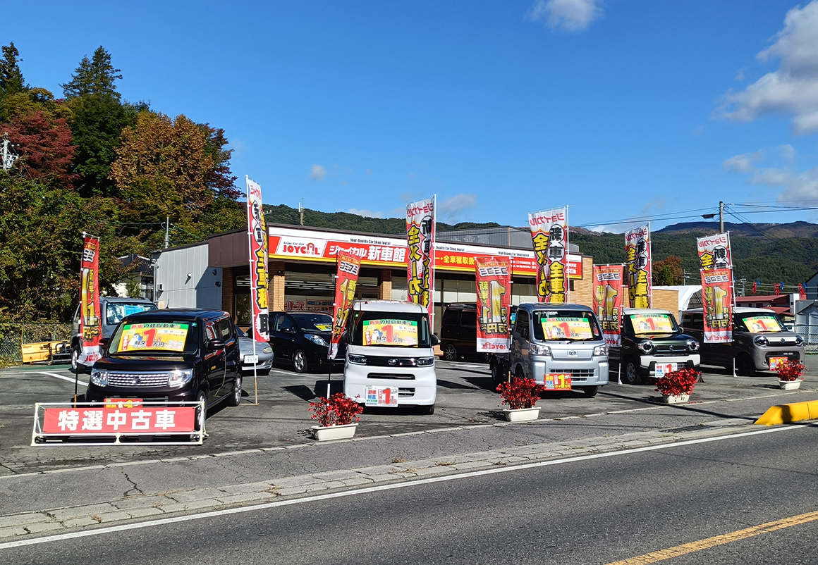 車販　ジョイカル・中古車・新車・カーリース・オークション